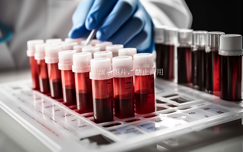 演示數(shù)據(jù)