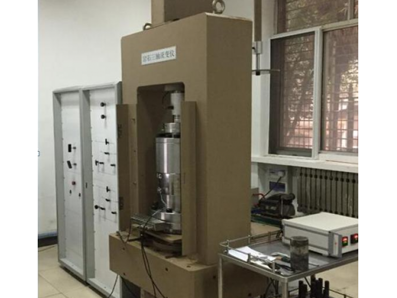 巖石三軸流變儀